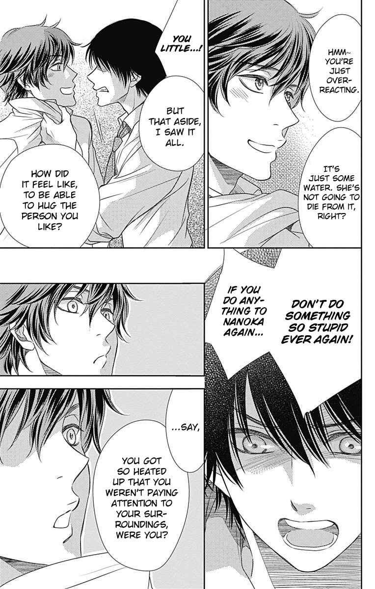 Page 24 Chapter 46 Nanoka no Kare