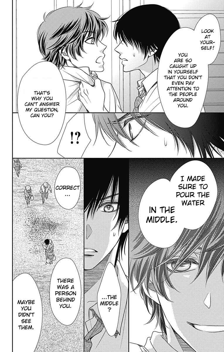 Page 25 Chapter 46 Nanoka no Kare