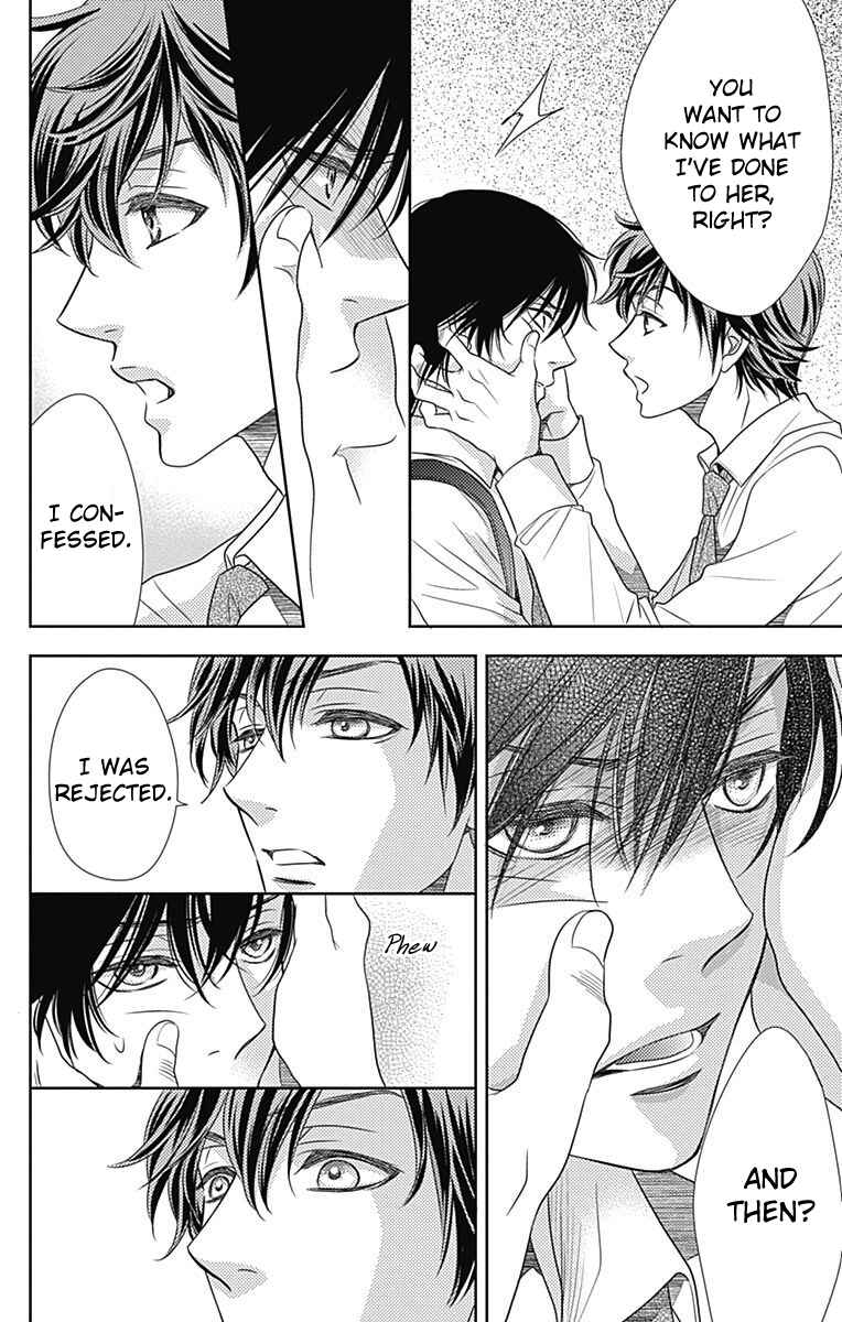 Page 6 Chapter 46 Nanoka no Kare