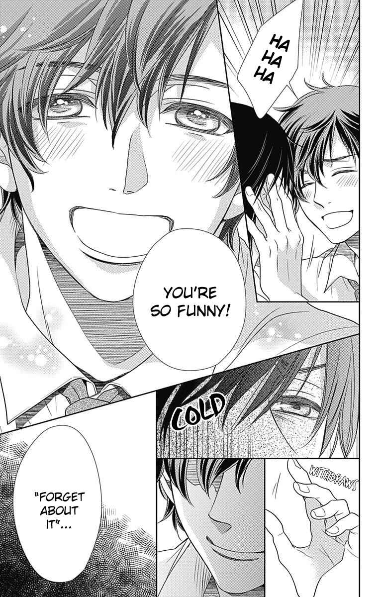 Page 7 Chapter 46 Nanoka no Kare