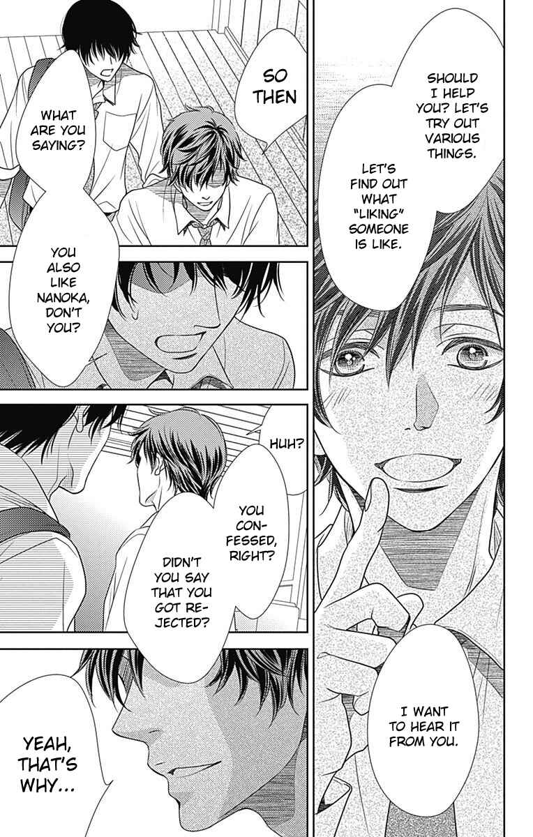 Page 9 Chapter 46 Nanoka no Kare