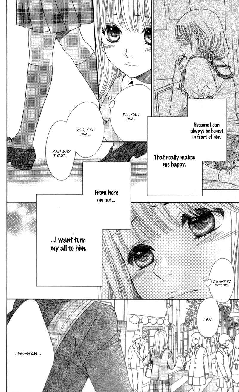 Page 10 Chapter 12 Nanoka no Kare