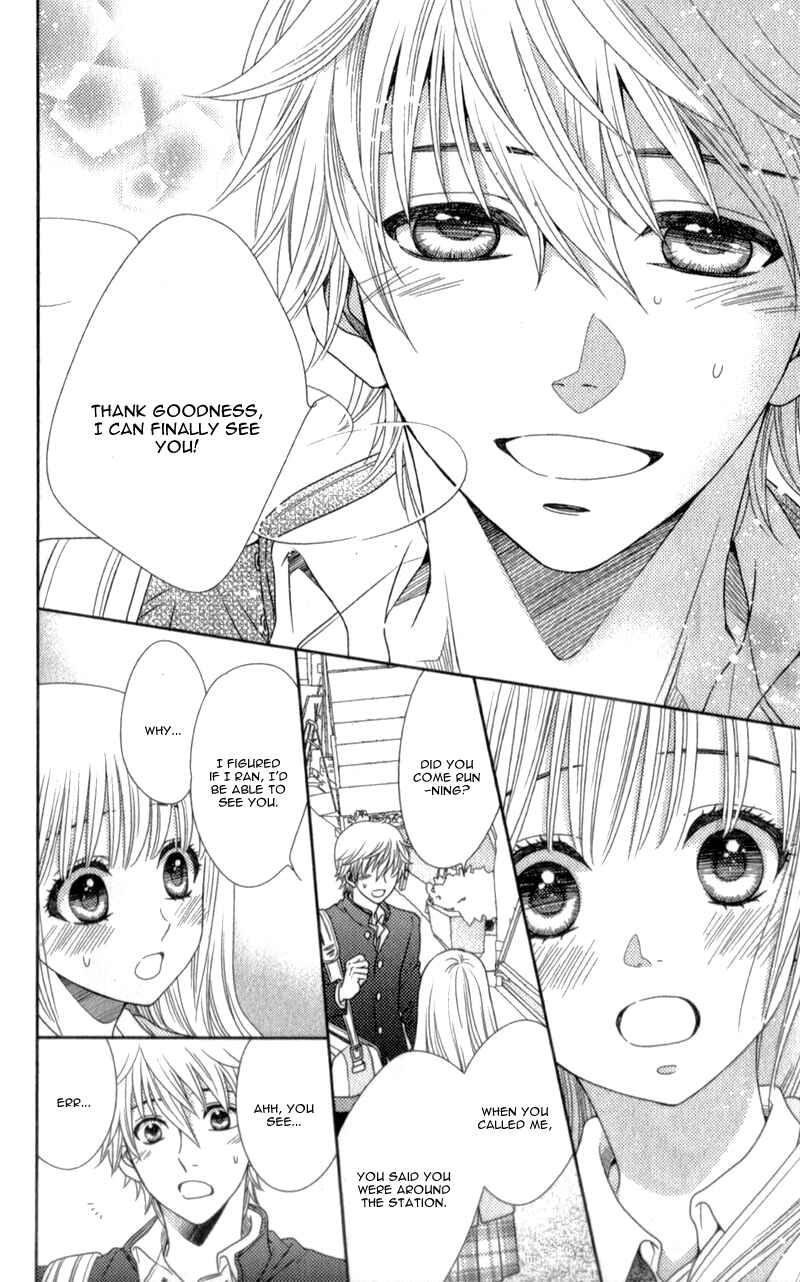 Page 12 Chapter 12 Nanoka no Kare
