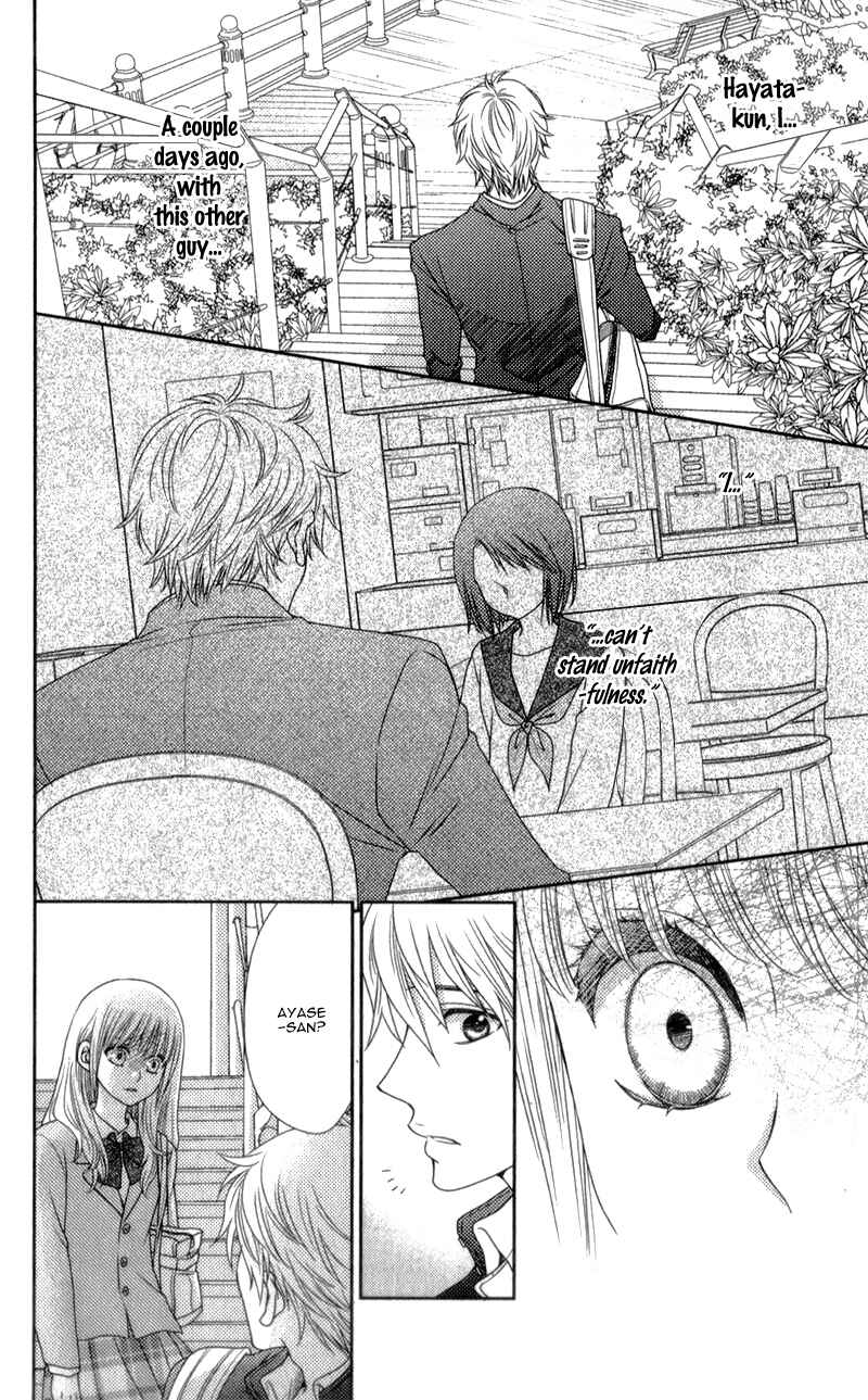 Page 16 Chapter 12 Nanoka no Kare