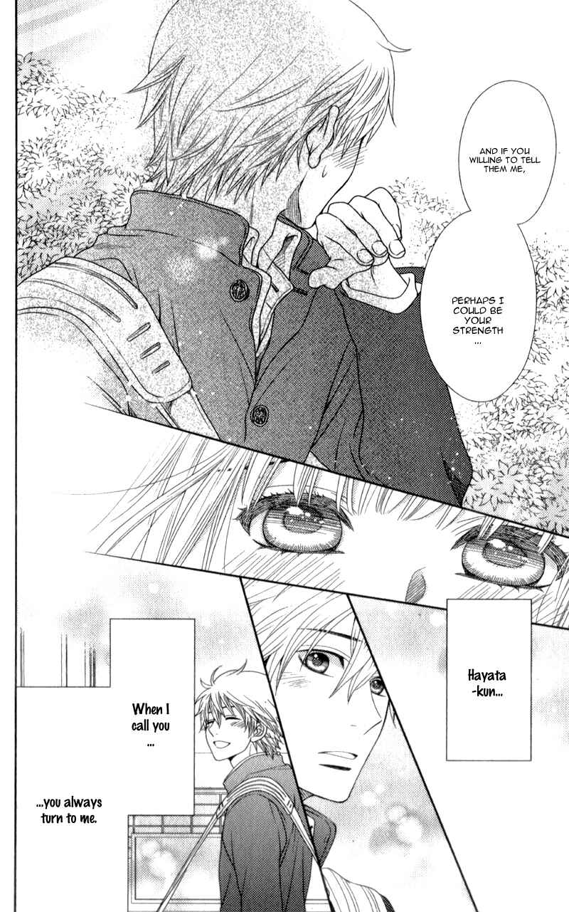 Page 22 Chapter 12 Nanoka no Kare