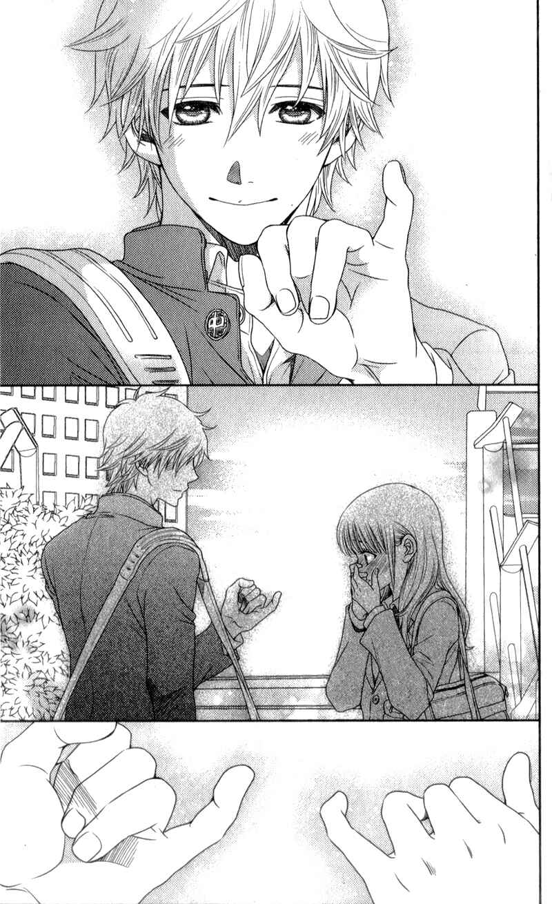 Page 27 Chapter 12 Nanoka no Kare