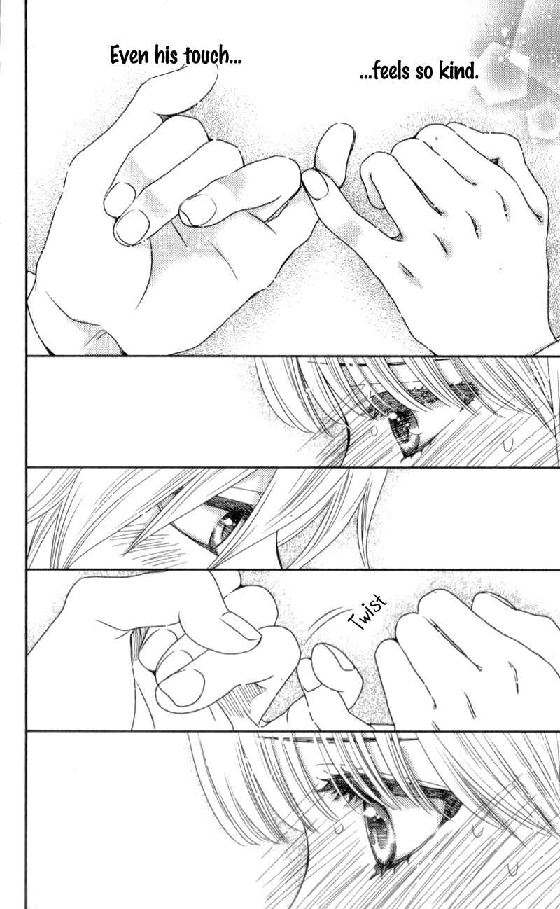 Page 28 Chapter 12 Nanoka no Kare
