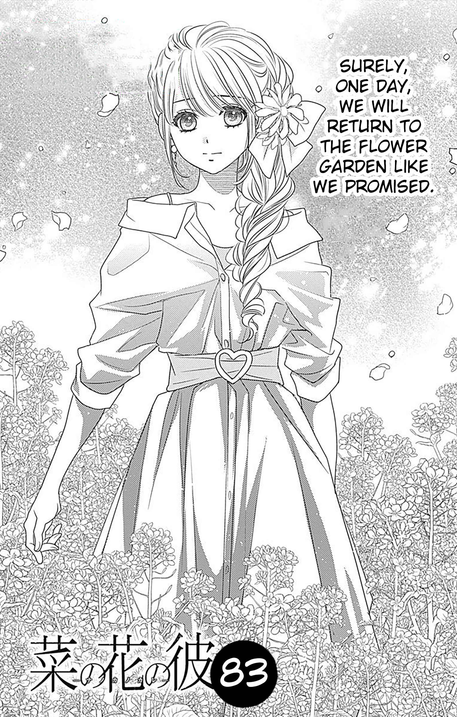 Page 1 Chapter 83 Nanoka no Kare