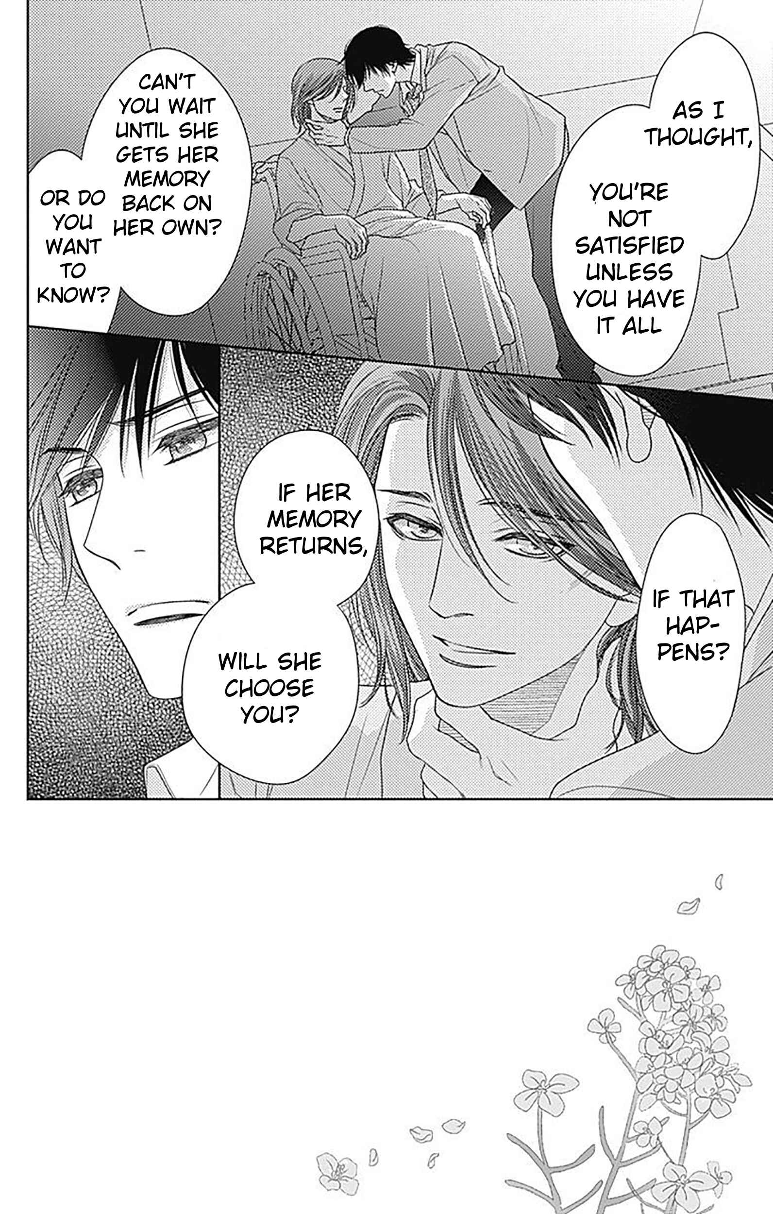 Page 2 Chapter 83 Nanoka no Kare