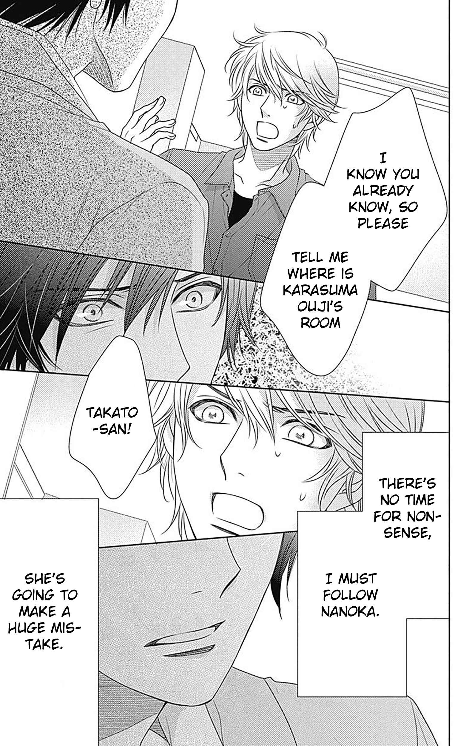 Page 21 Chapter 83 Nanoka no Kare