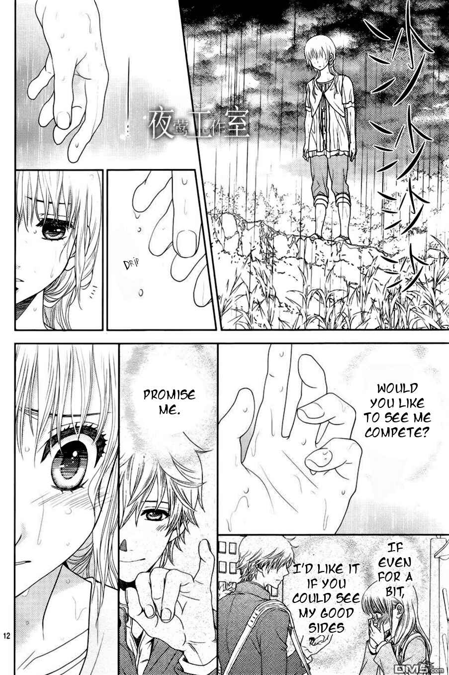Page 12 Chapter 16 Nanoka no Kare