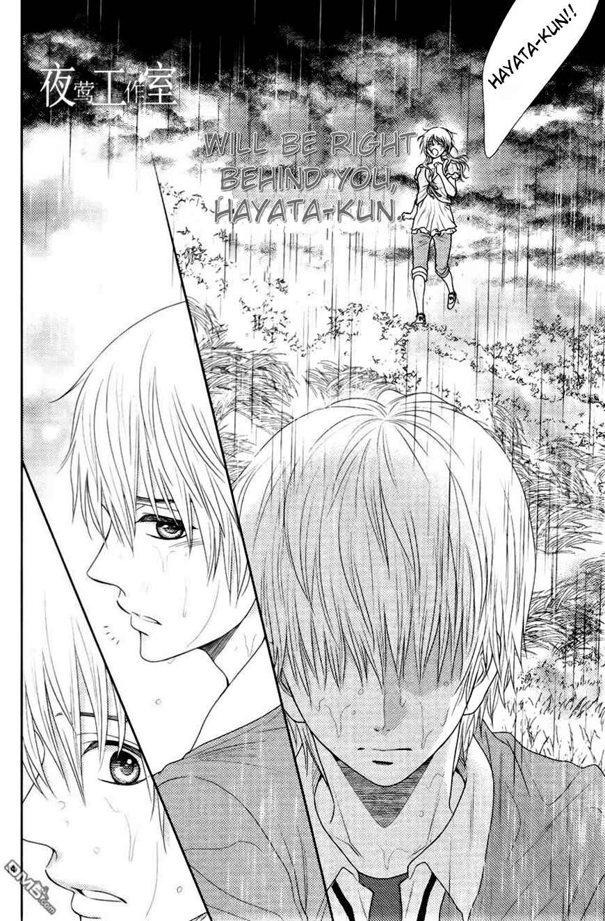 Page 14 Chapter 16 Nanoka no Kare