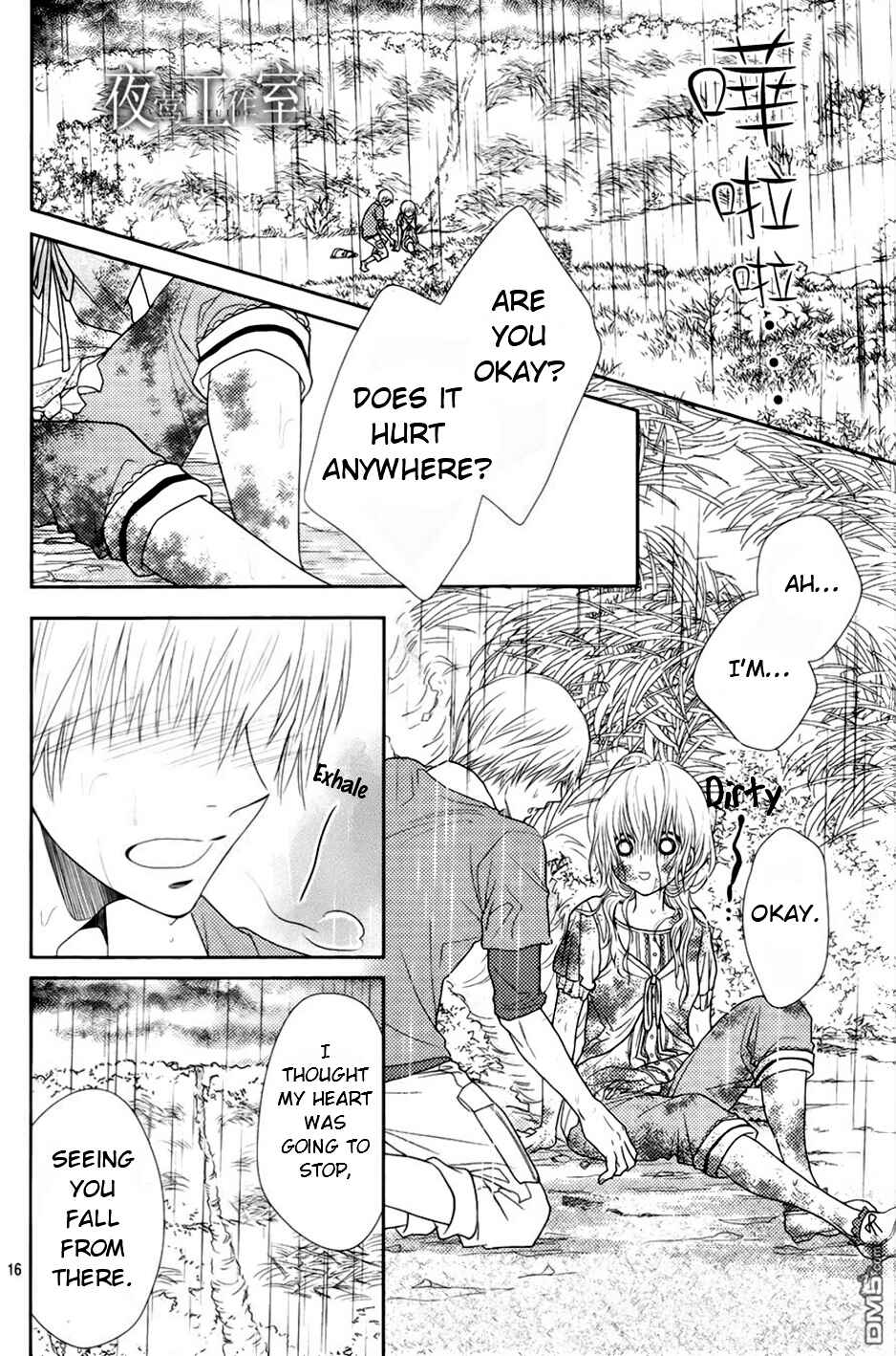 Page 16 Chapter 16 Nanoka no Kare