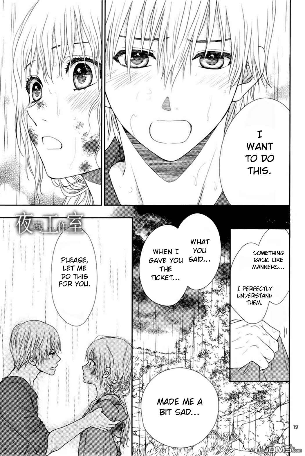 Page 19 Chapter 16 Nanoka no Kare
