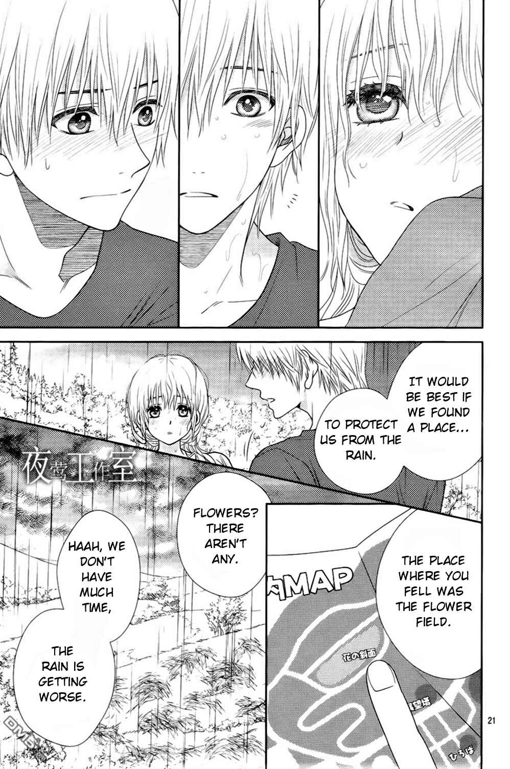 Page 21 Chapter 16 Nanoka no Kare