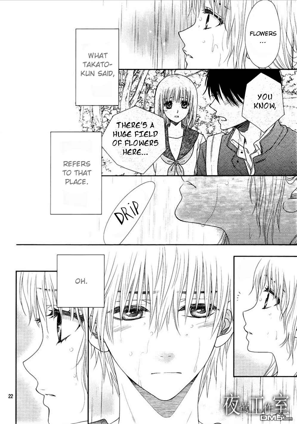 Page 22 Chapter 16 Nanoka no Kare