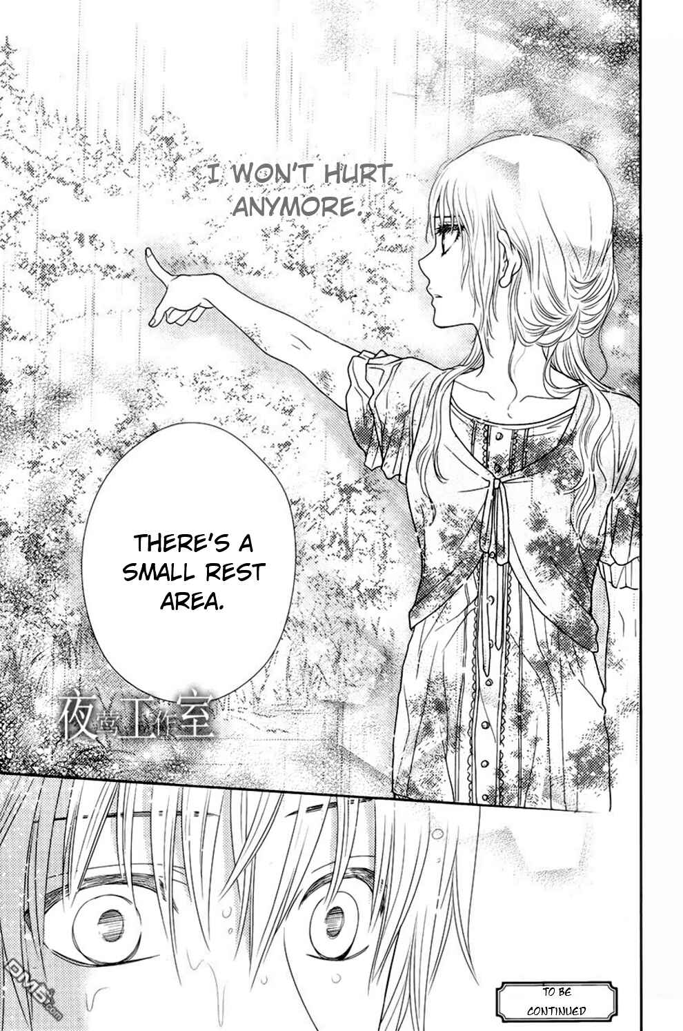 Page 25 Chapter 16 Nanoka no Kare