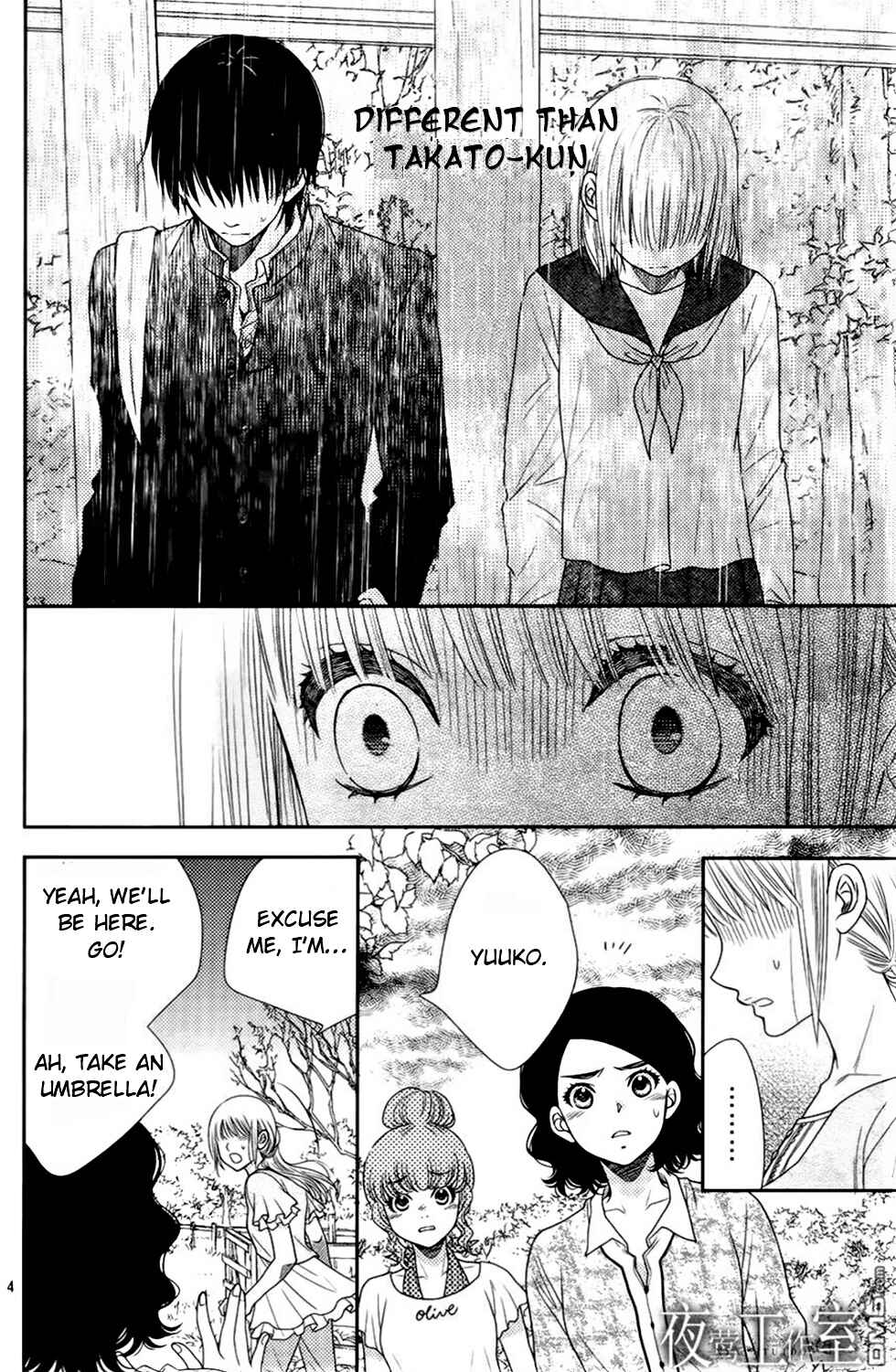 Page 4 Chapter 16 Nanoka no Kare