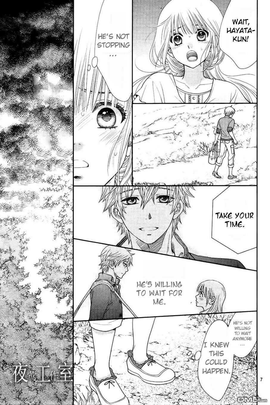 Page 7 Chapter 16 Nanoka no Kare