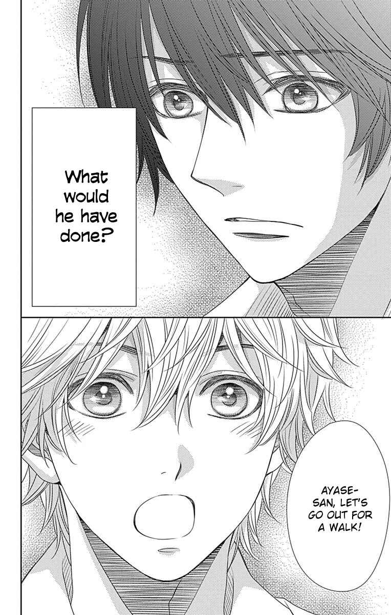 Page 14 Chapter 47 Nanoka no Kare
