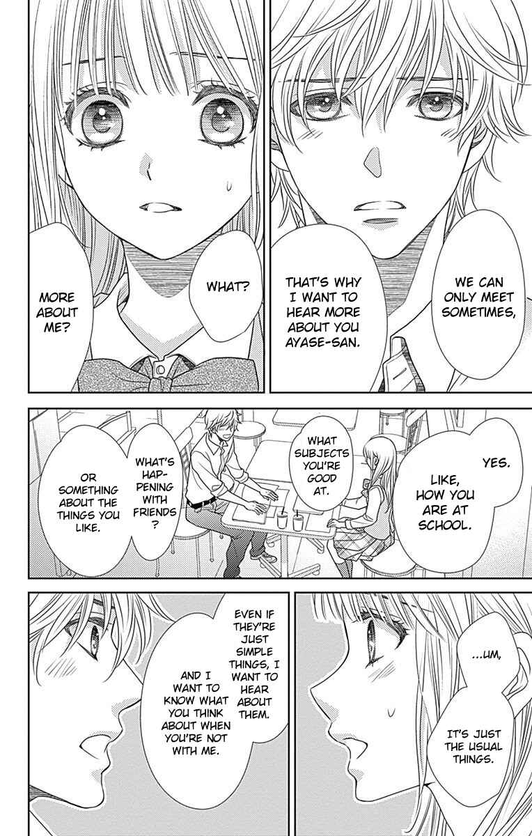Page 16 Chapter 47 Nanoka no Kare