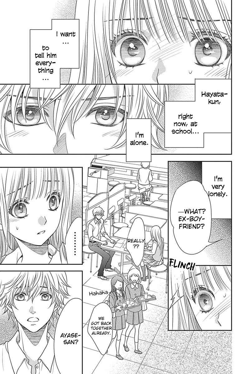 Page 17 Chapter 47 Nanoka no Kare