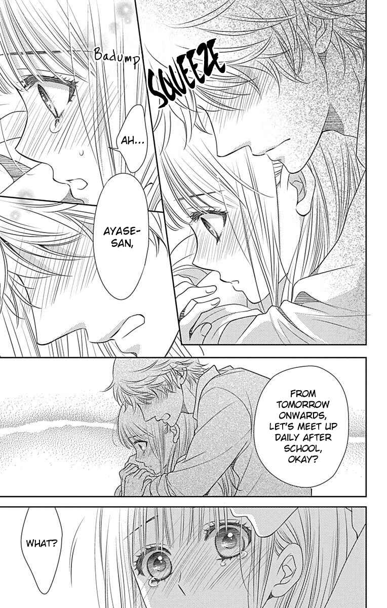 Page 23 Chapter 47 Nanoka no Kare