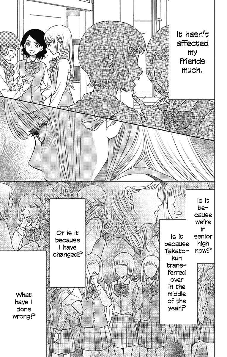 Page 5 Chapter 47 Nanoka no Kare