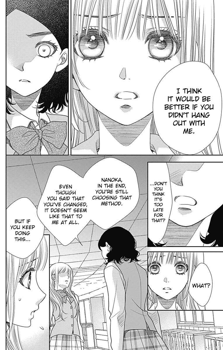 Page 8 Chapter 47 Nanoka no Kare