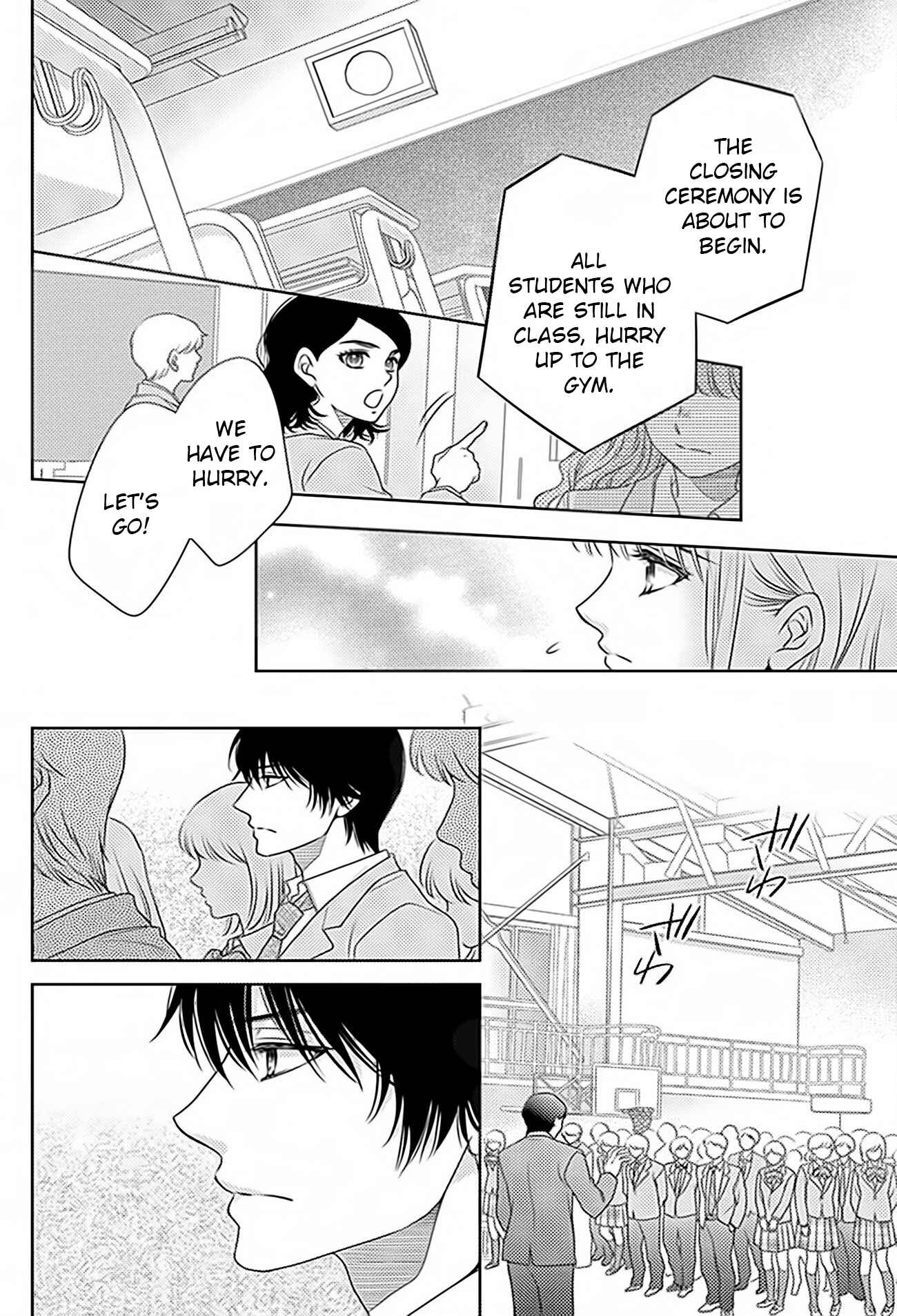 Page 8 Chapter 69 Nanoka no Kare