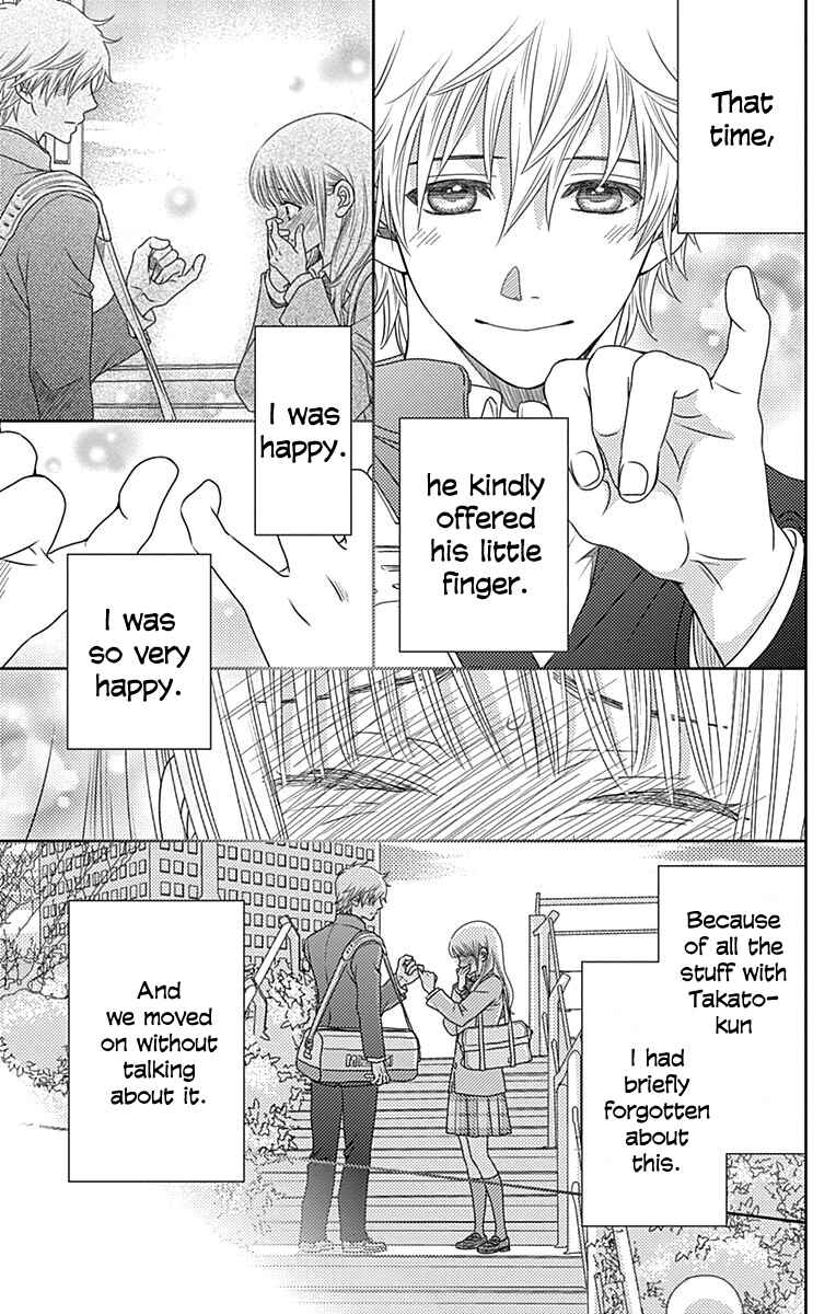 Page 12 Chapter 38 Nanoka no Kare