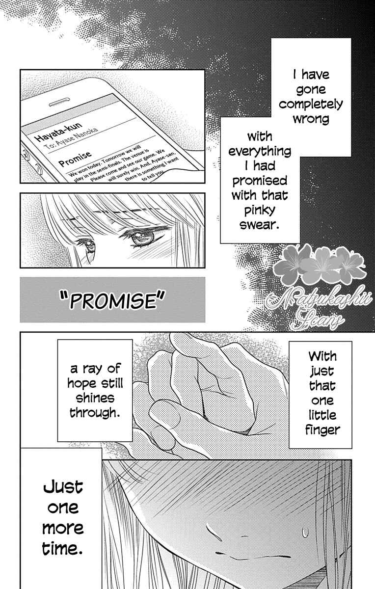 Page 13 Chapter 38 Nanoka no Kare