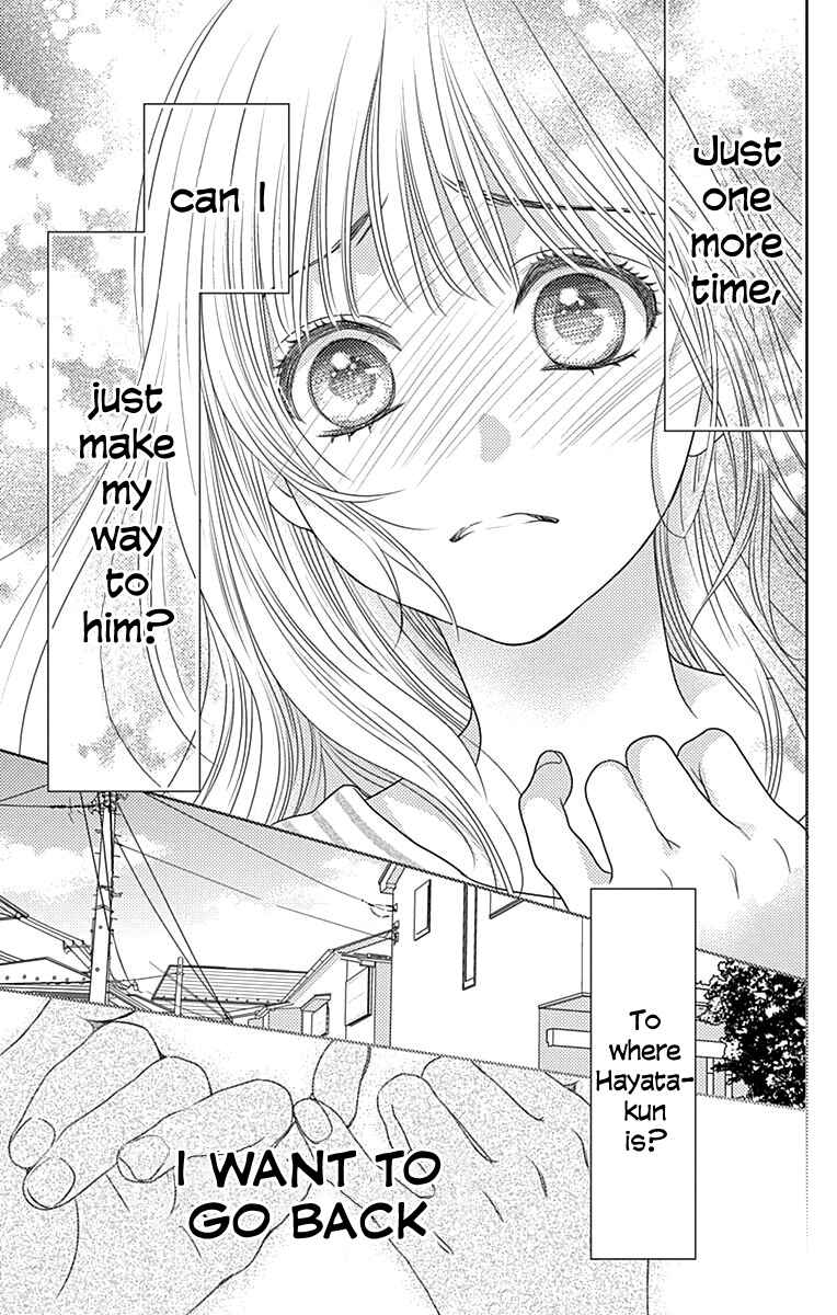 Page 14 Chapter 38 Nanoka no Kare