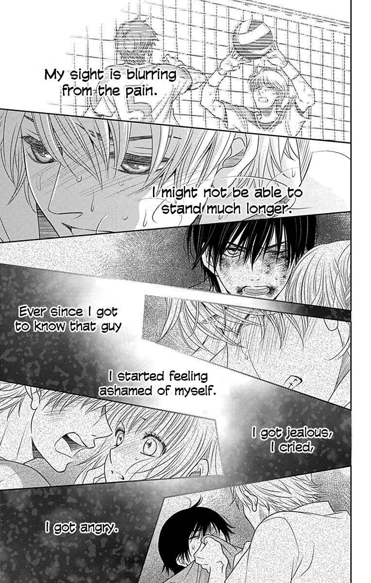 Page 18 Chapter 38 Nanoka no Kare
