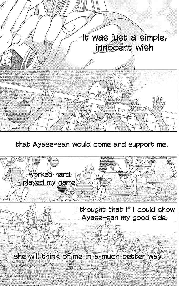 Page 20 Chapter 38 Nanoka no Kare