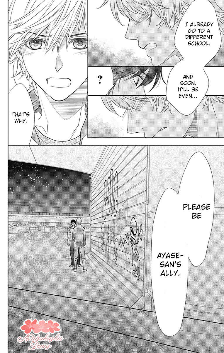 Page 10 Chapter 49 Nanoka no Kare