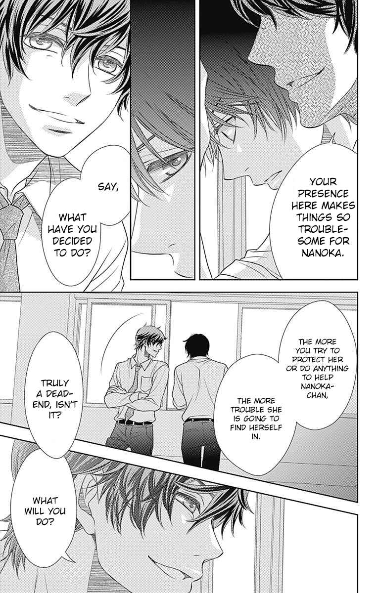 Page 15 Chapter 49 Nanoka no Kare