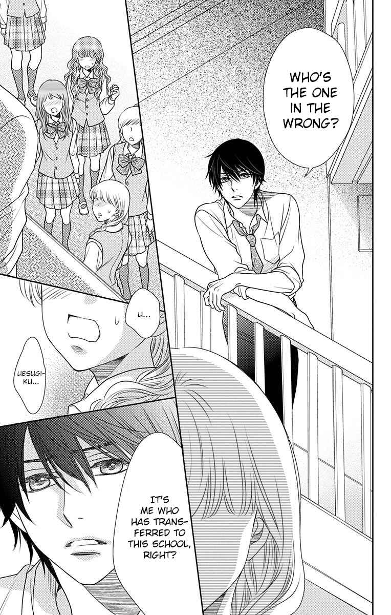 Page 19 Chapter 49 Nanoka no Kare