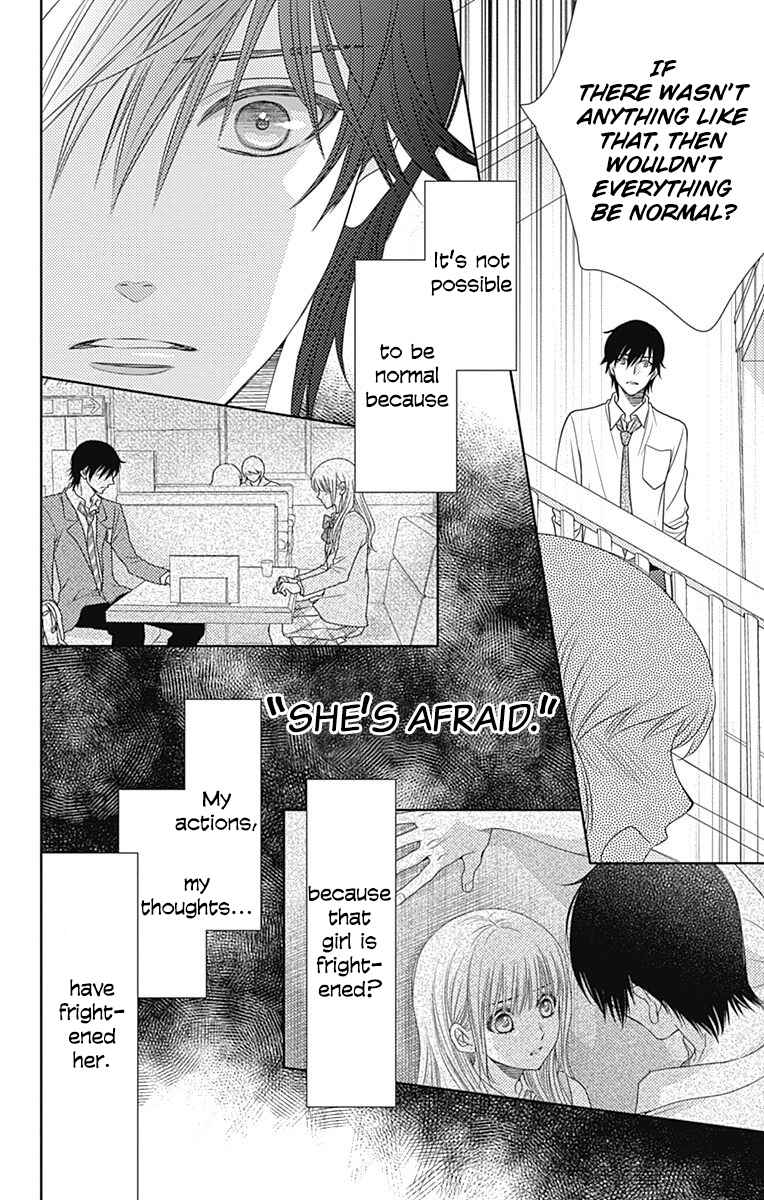 Page 22 Chapter 49 Nanoka no Kare