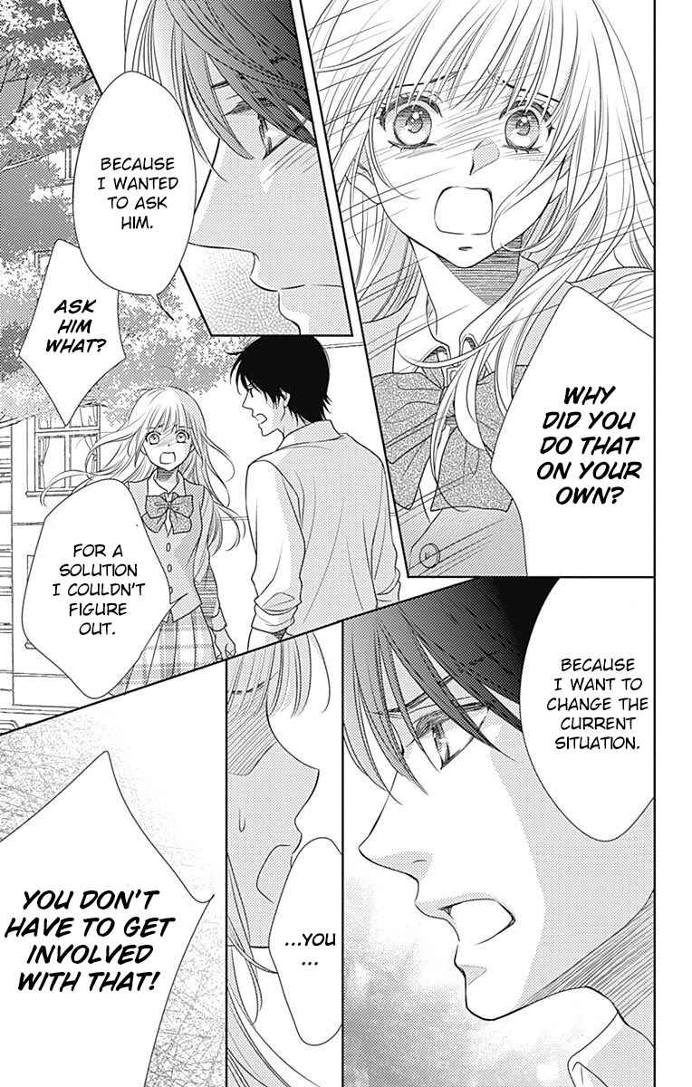 Page 25 Chapter 49 Nanoka no Kare