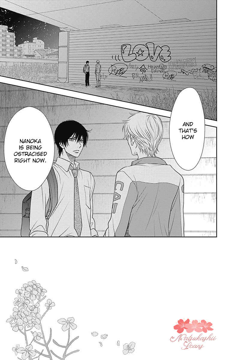 Page 3 Chapter 49 Nanoka no Kare