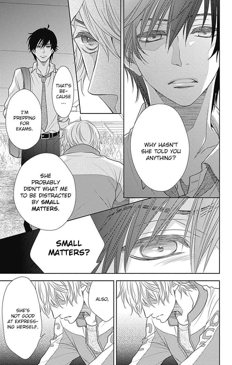 Page 5 Chapter 49 Nanoka no Kare