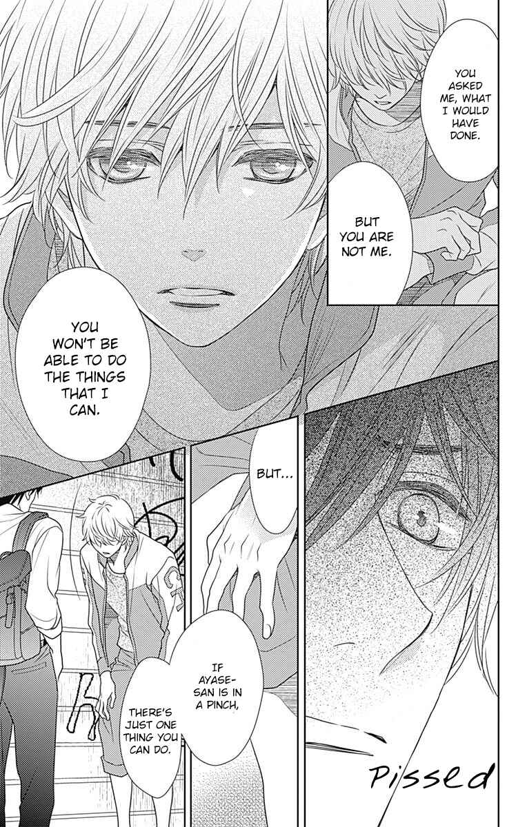 Page 7 Chapter 49 Nanoka no Kare