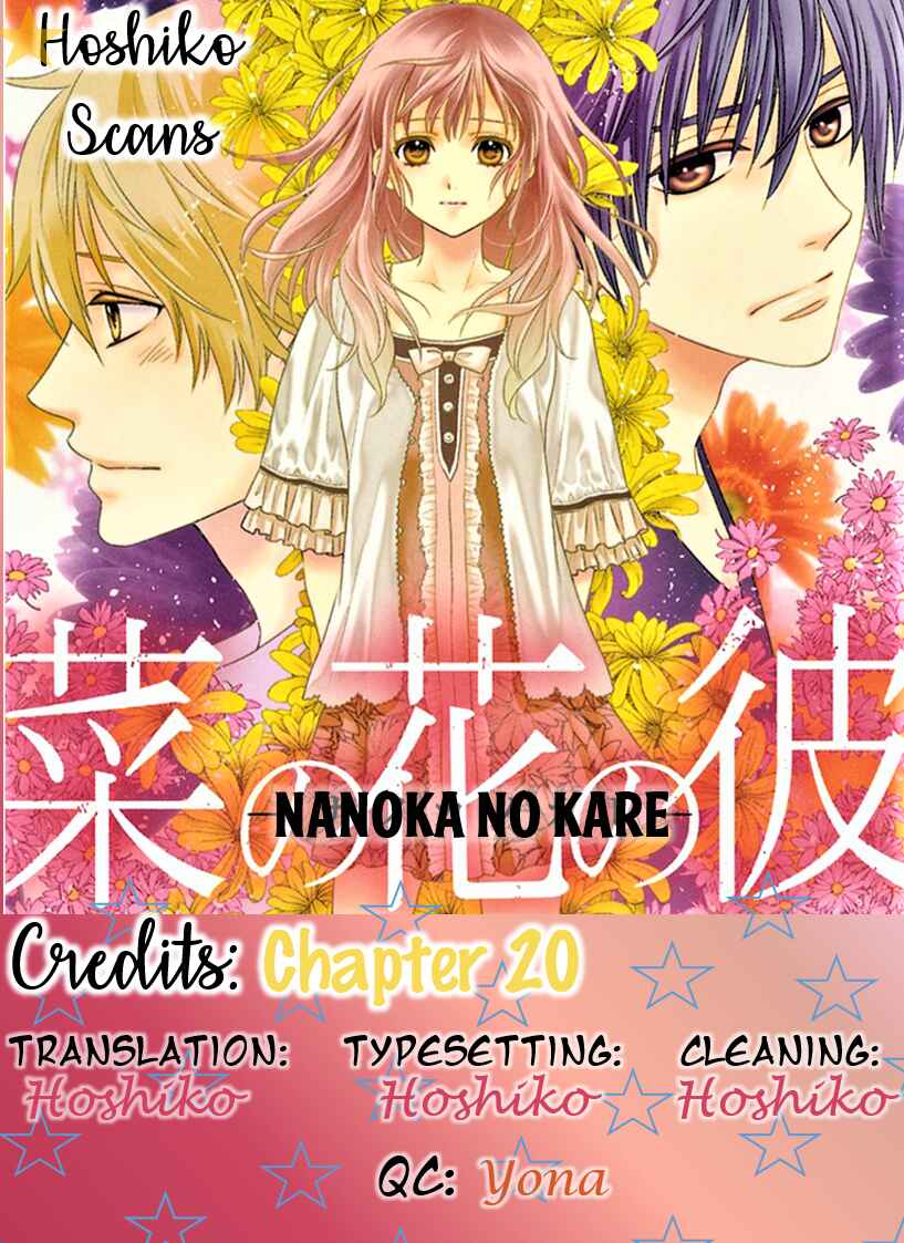 Page 1 Chapter 20 Nanoka no Kare