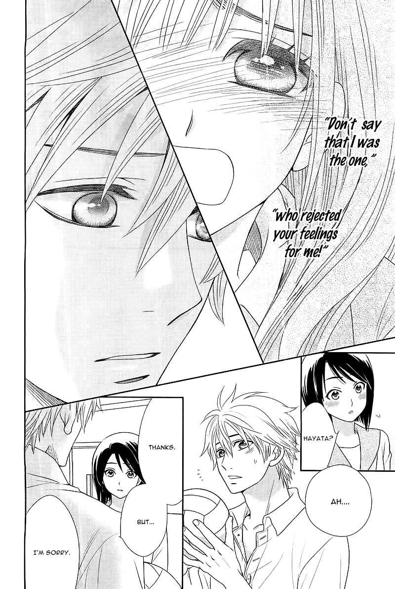 Page 25 Chapter 3 Nanoka no Kare