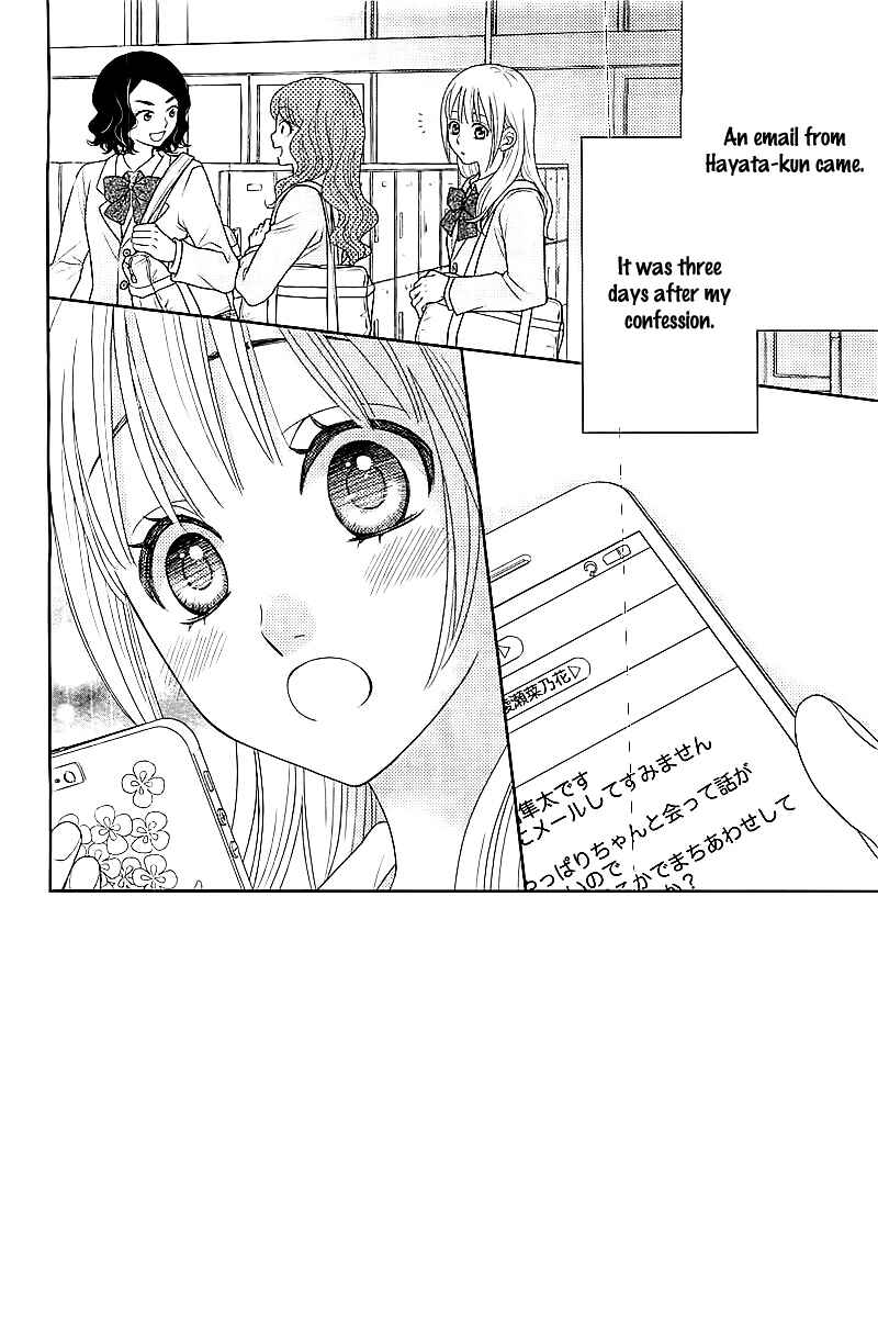 Page 5 Chapter 3 Nanoka no Kare