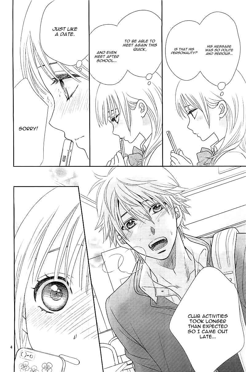Page 7 Chapter 3 Nanoka no Kare