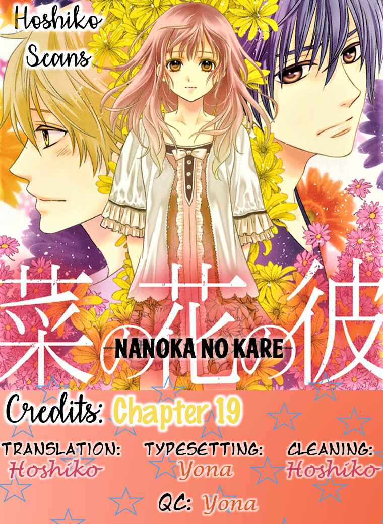 Page 1 Chapter 19 Nanoka no Kare