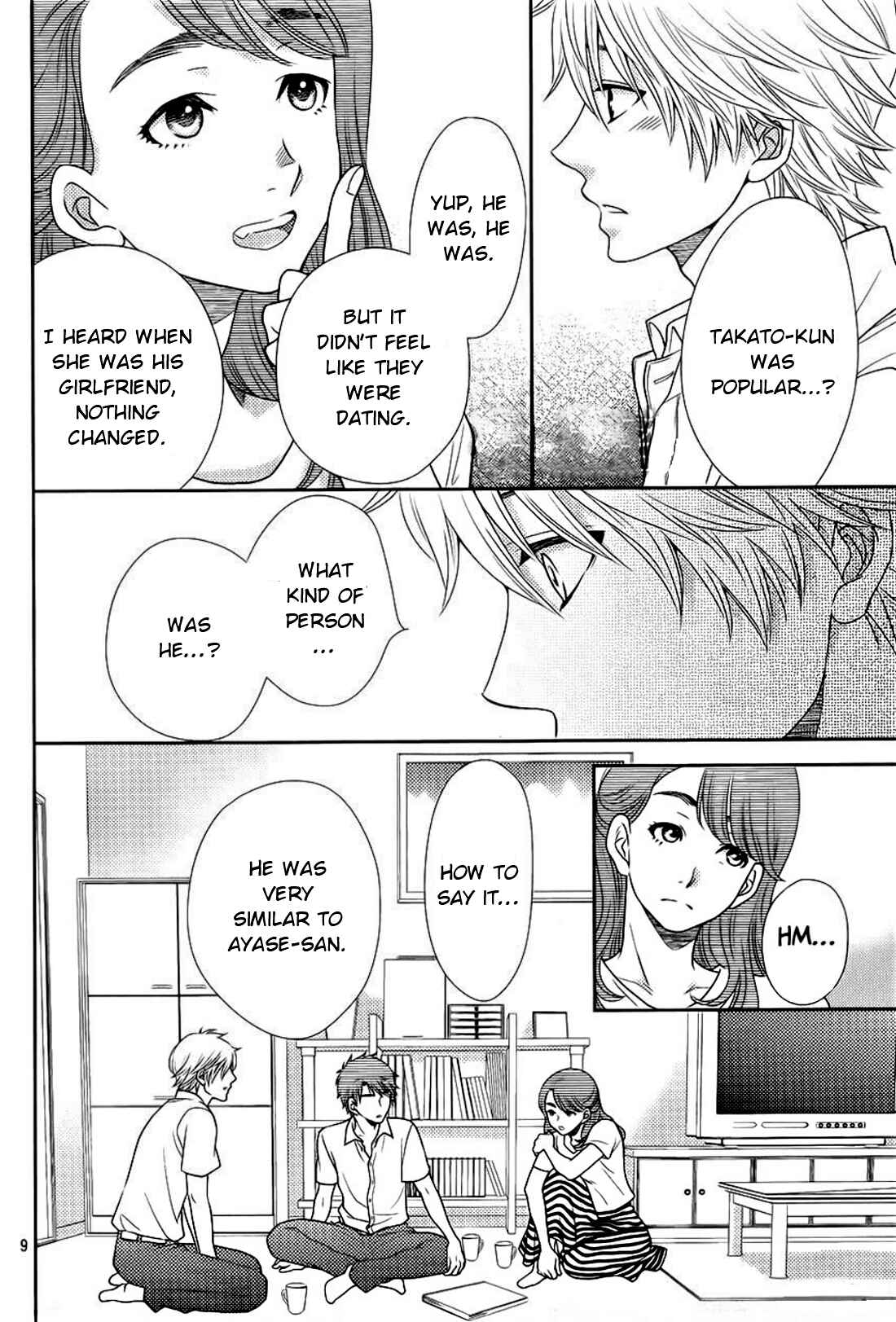 Page 11 Chapter 19 Nanoka no Kare
