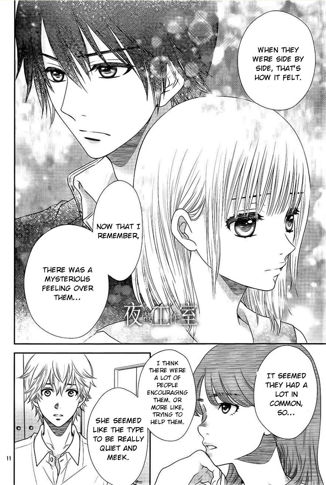 Page 13 Chapter 19 Nanoka no Kare